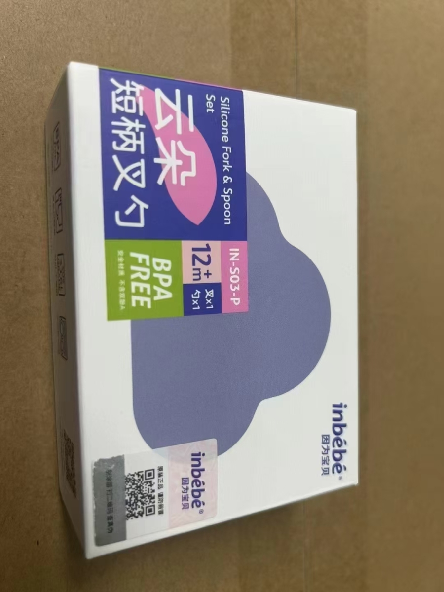因为宝贝inbebe 316材质叉勺套装 200套