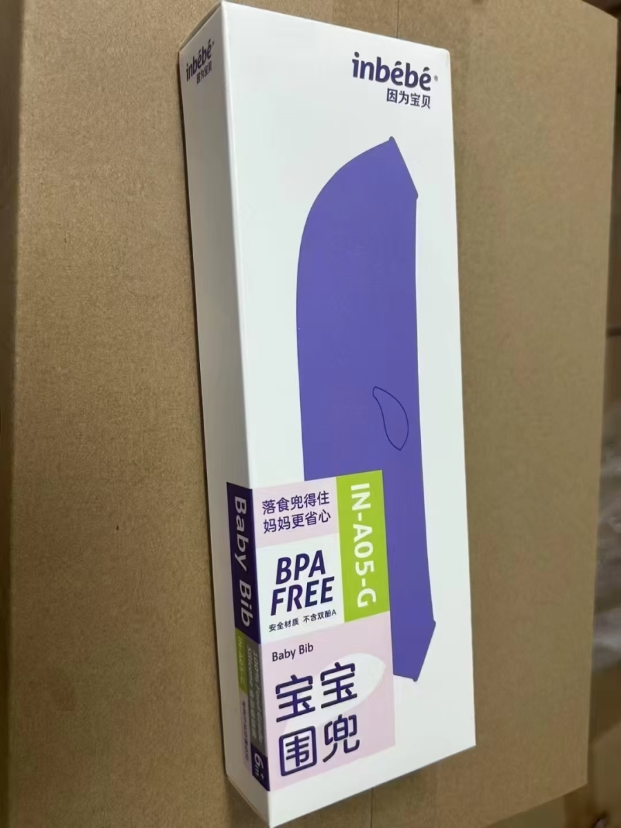 因为宝贝inbebe 宝宝围兜到货1000个