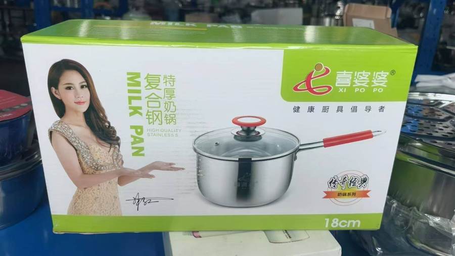 2000个奶锅，特价14.5💰