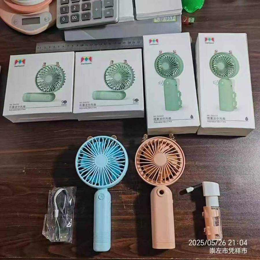 2款式手持迷你风扇，喷水款2960个，折叠款580个，便宜清货……