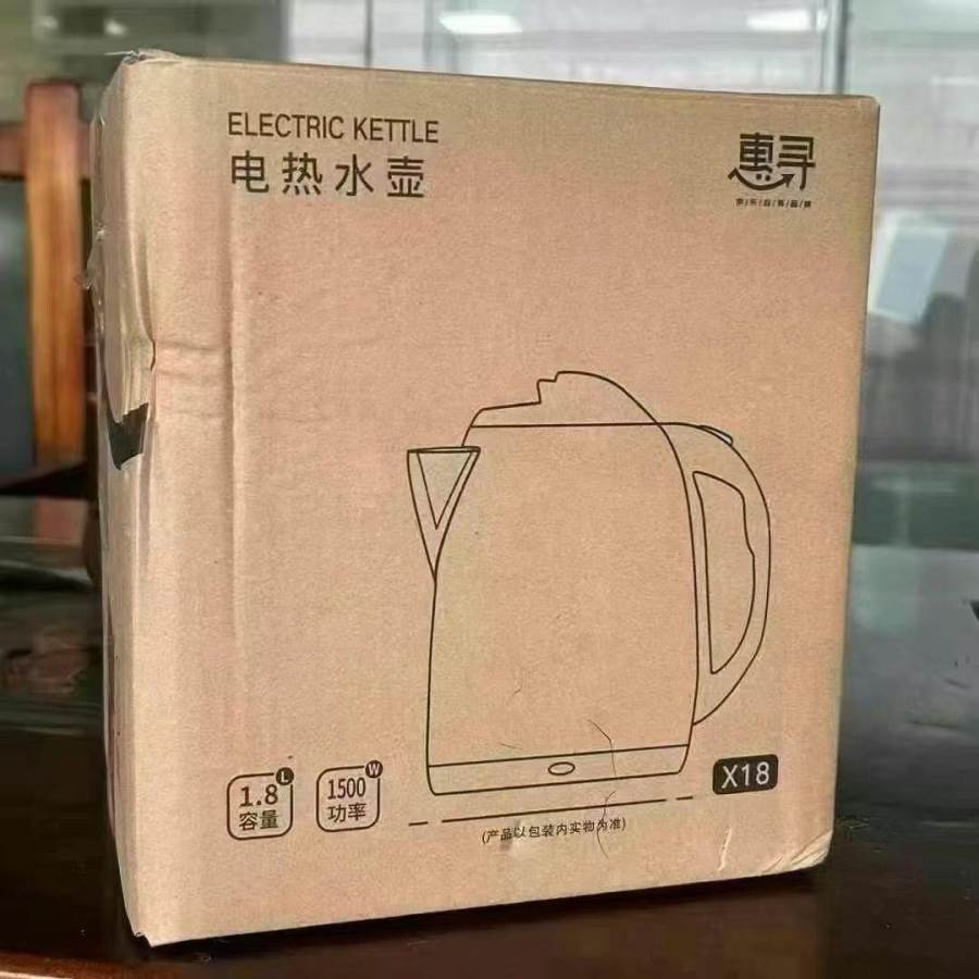 不锈钢电水壶1.8升，2000台左右，独立包装 分货200台起发