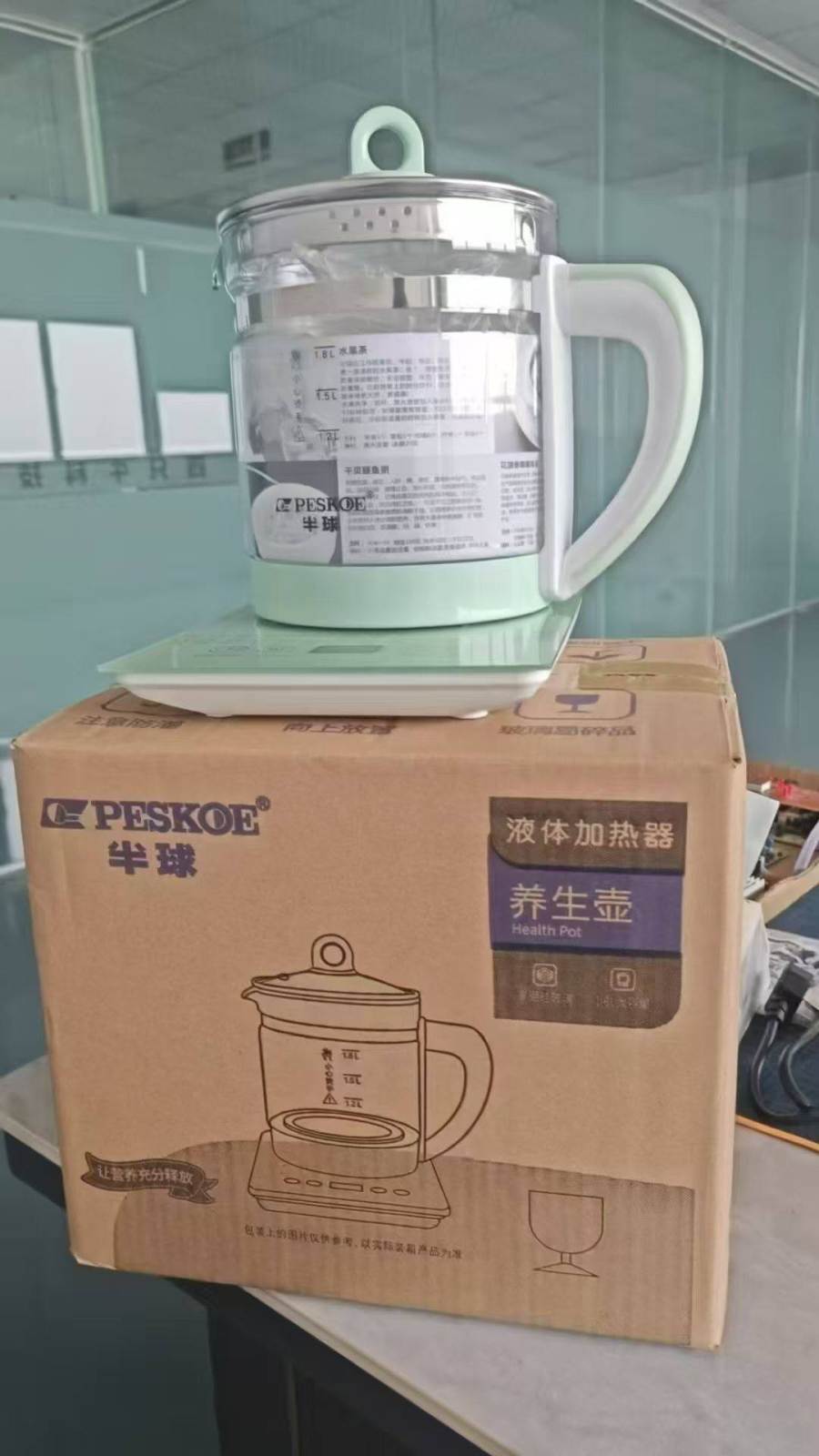养生壶2000台，2X一台