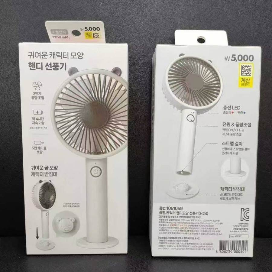 韩国品牌小熊风扇 1300pcs 1200mah,3档位，无刷电机 一箱58个