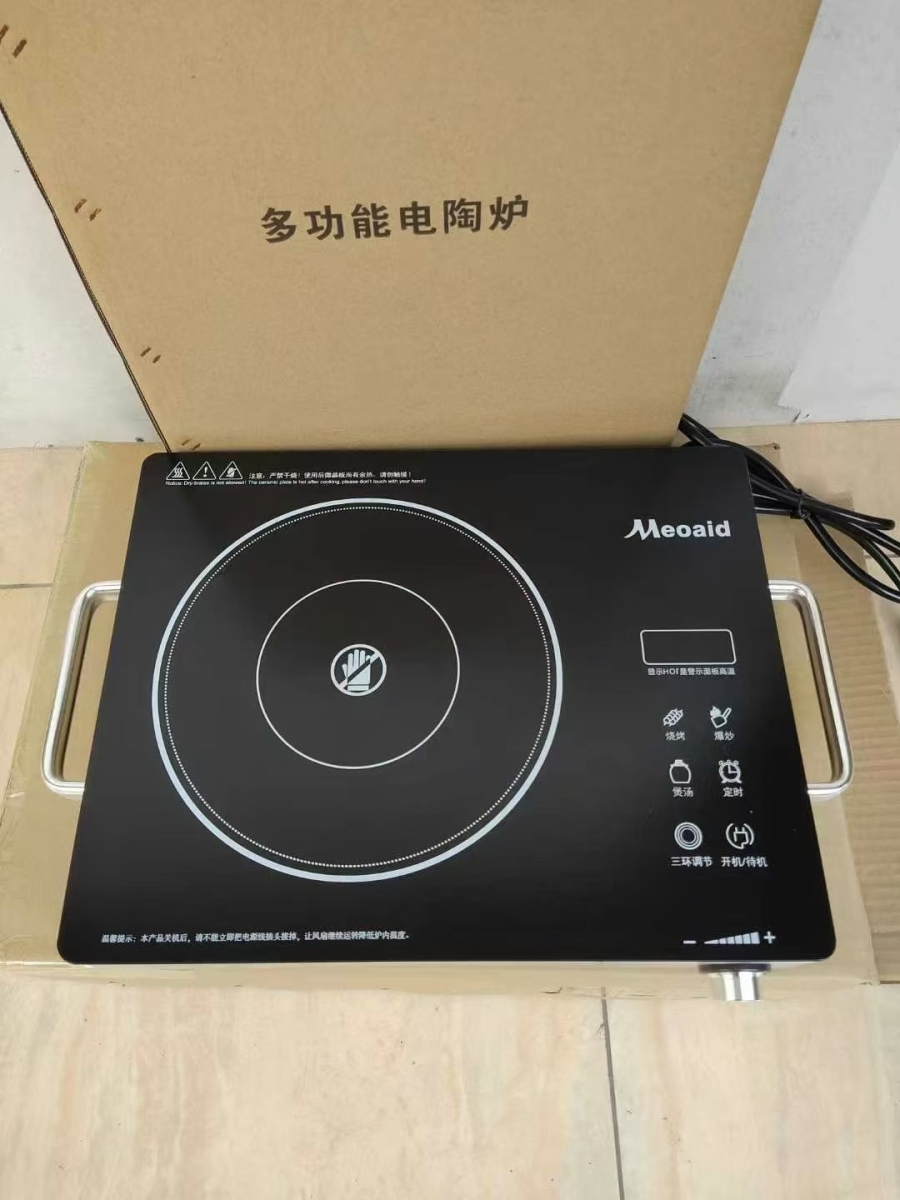 足功率3500w，电陶炉还有542台，给钱就卖。图8是实测功率