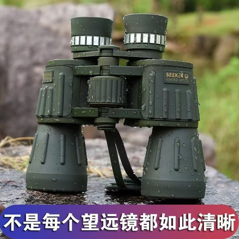 高清晰8×42大目镜军绿色双筒户外 望远镜，整整齐齐20个，​军用级别，大目镜，高清晰度，配背包，一包华子的事